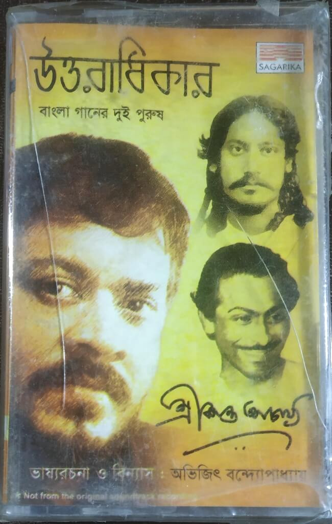 Srikanto Acharya - Uttaradhikar (2005) Rabindranath Tagore & Salil Chowdhury Pre-Owned Sagarika Audio Cassette
