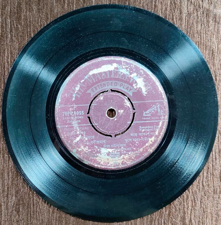 Chinmoy Chatterjee – Tagore Songs (1968) Rabindranath Tagore Bengali Modern Song Pre-Owned Vinyl, 7" HMV EP Record