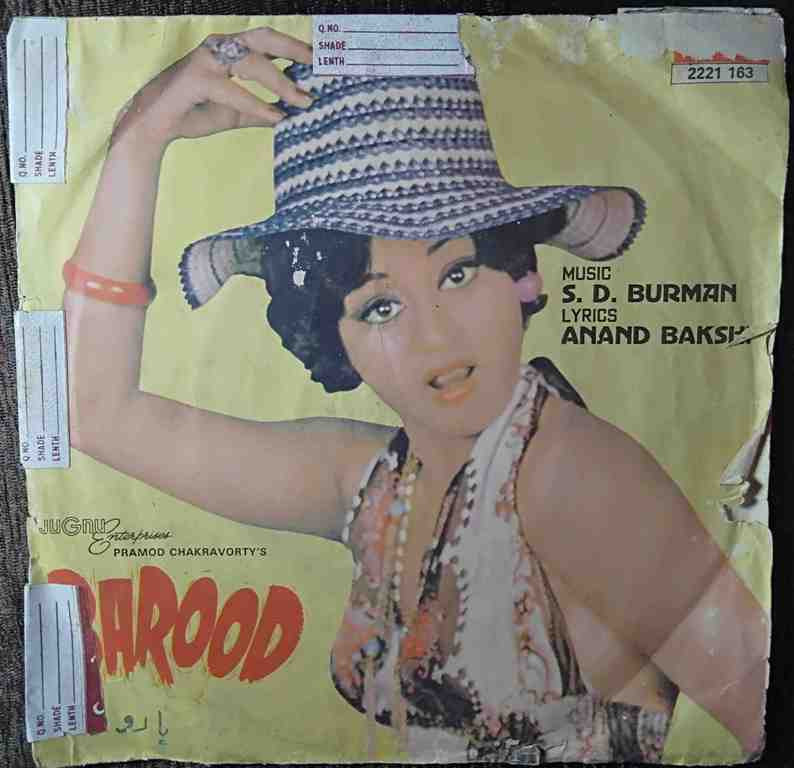Barood (1974) S.D. Burman Pre-Owned Vinyl, 7" EP Record