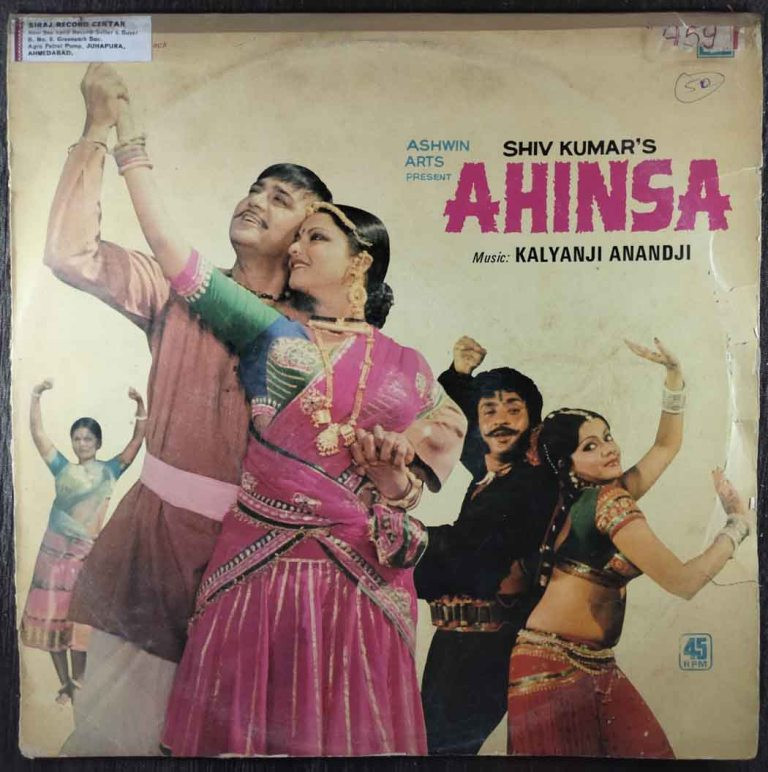 Ahinsa (1978) Kalyanji-Anandji Pre-Owned Vinyl, 12" LP Record