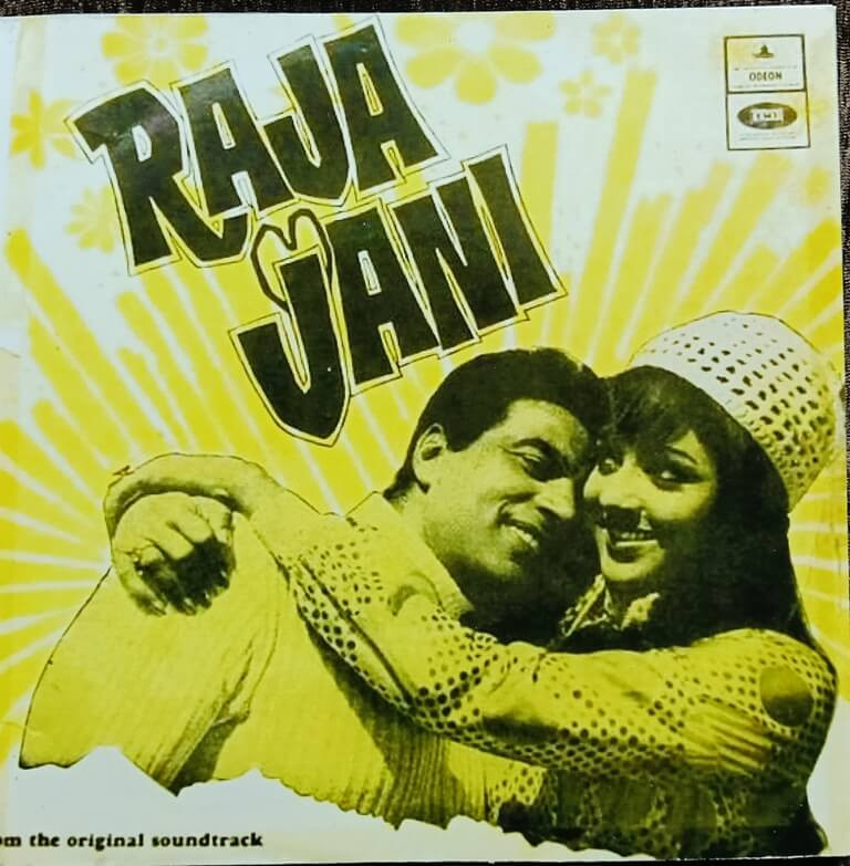 Raja Jani (1972) Laxmikant-Pyarelal Pre-Owned Odeon 7" Vinyl Record Jacket
