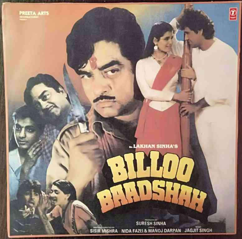 Billoo Baadshah (1989) Jagjit Singh Pre-Owned Vinyl, 12" LP Record
