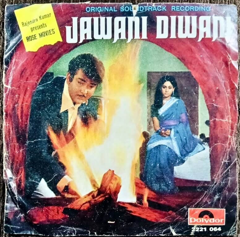 Jawani Diwani (1972) R. D. Burman Pre-Owned Polydor Vinyl, 7" EP Record