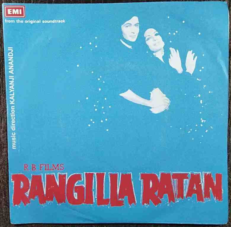 Rangila Ratan (1976) Kalyanji - Anandji Pre-Owned Vinyl, 7" SP Record