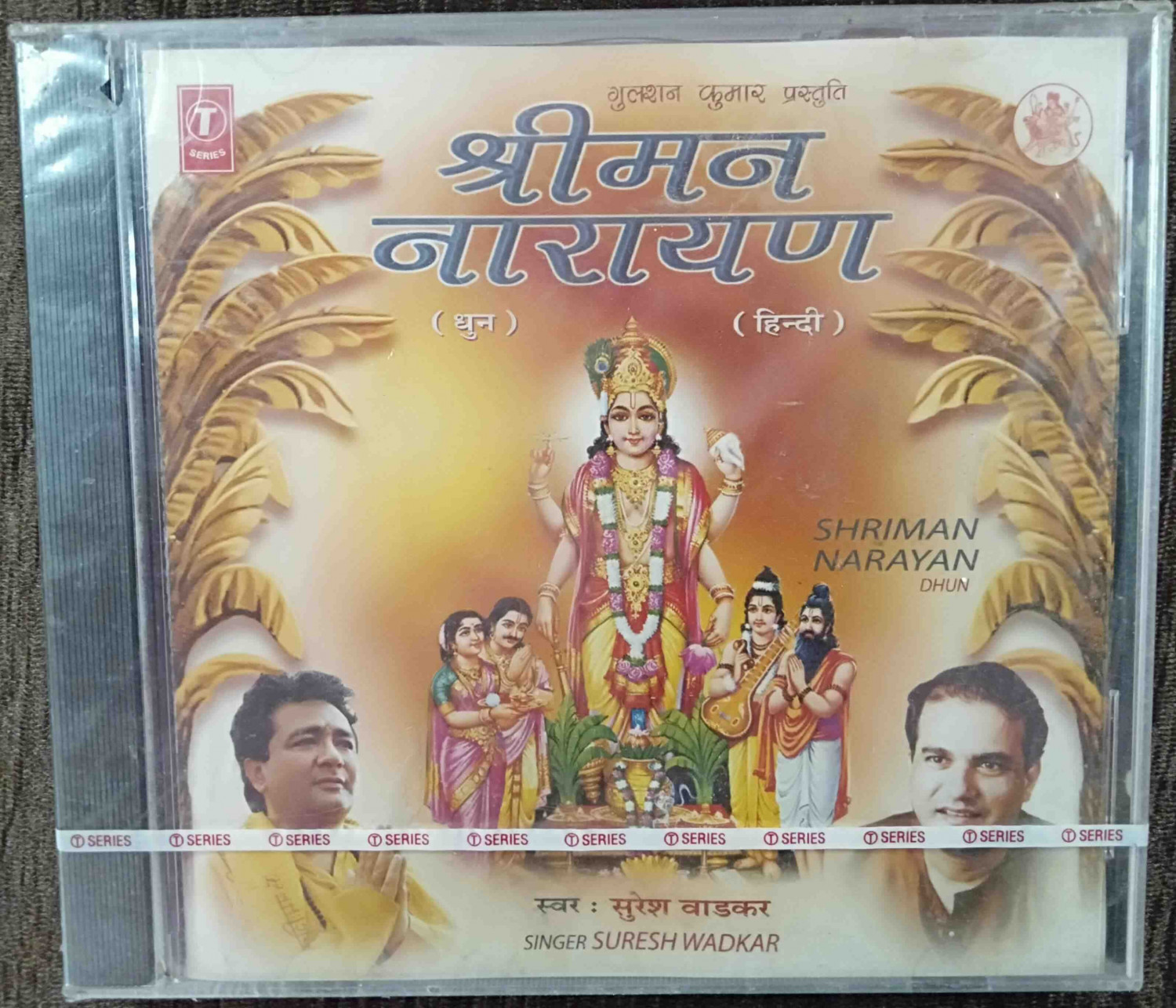 Shriman Narayan Dhun (1999) Uday Majumdar Pre-Owned T-Series Audio CD