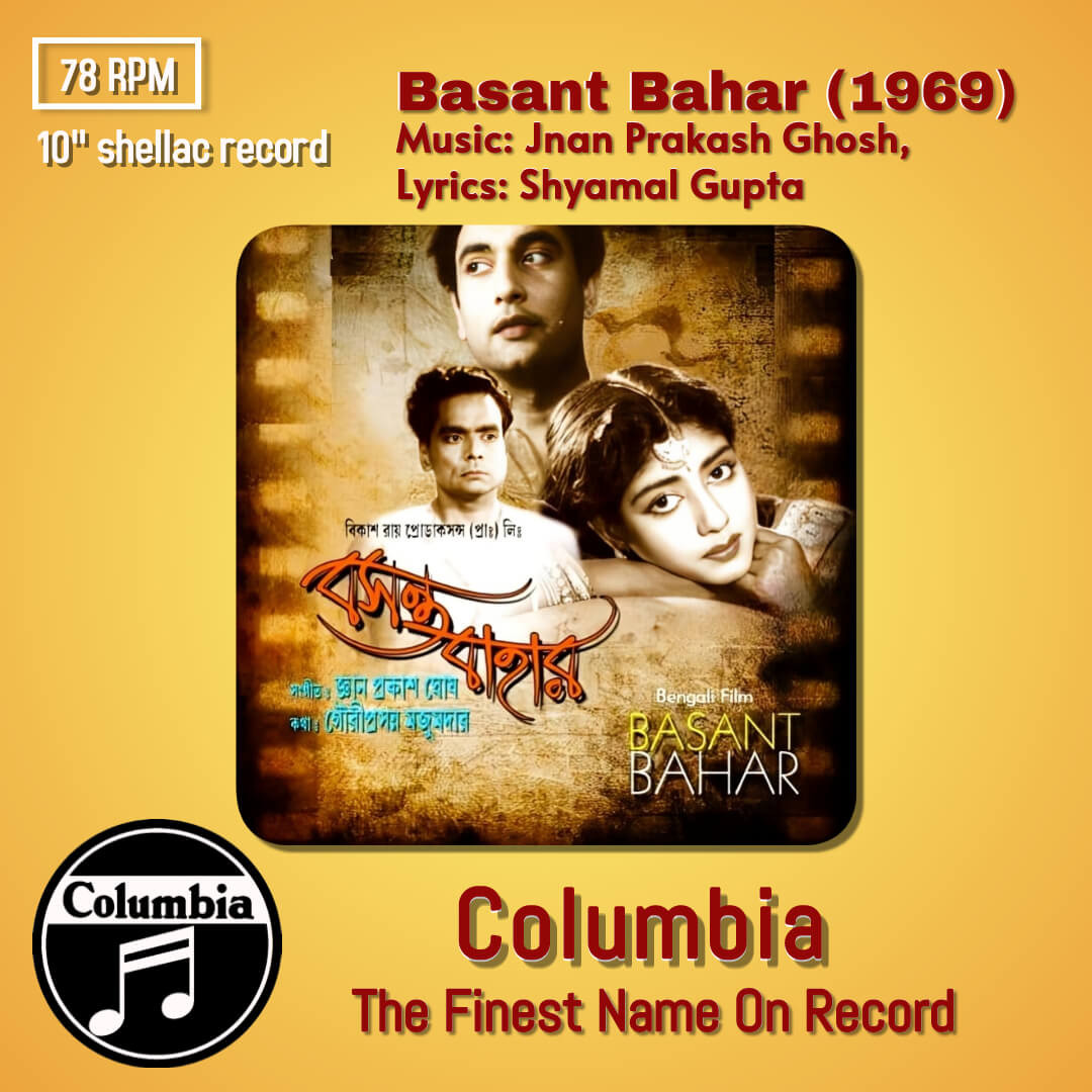 Basant Bahar (1956) Jnanprakash Ghosh Pre-Owned Columbia 10" 78 RPM Record