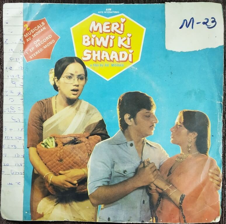 Meri Biwi Ki Shadi (1979) Usha Khanna / Bhayanak (1979) Usha Khanna Pre-Owned Vinyl, 7" EP Record