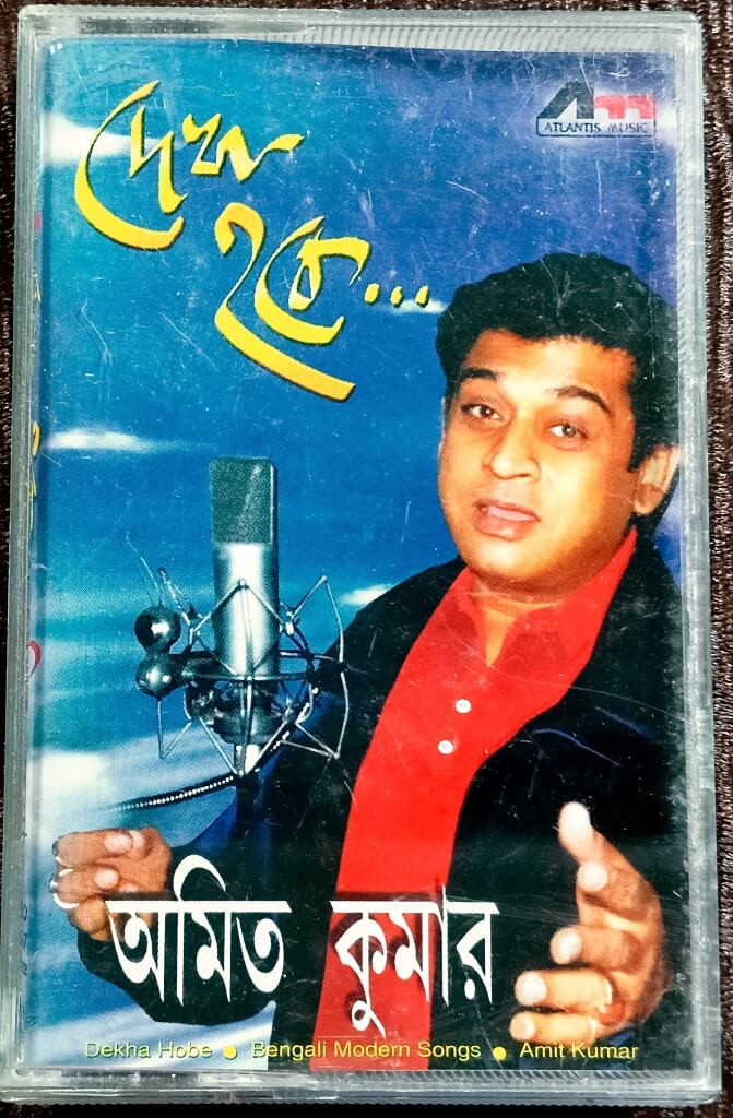 Amit Kumar - Dekha Hobe (2001) Debjit Bengali Music Album Pre-Owned Atlantis Music Audio Cassette