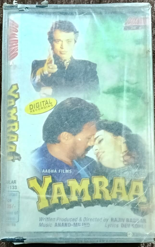 Yamraaj (1998) Anand-Milind Pre-Owned Bombino Audio Cassette