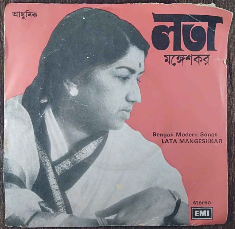 Lata Mangeshkar - Bengali Modern Songs (1977) Hridyanath Mangeshkar Pre-Owned Vinyl, 7" EP Record