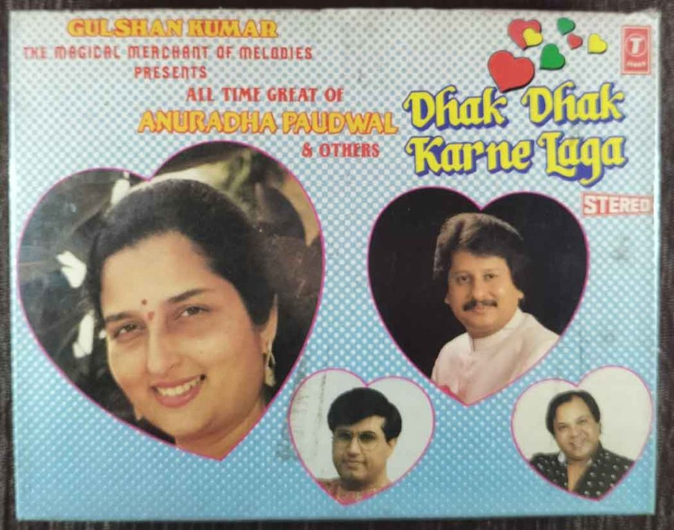 Anuradha Paudwal - Dhak Dhak Karne Laga - All Time Great Of Anuradha Paudwal & Others Compilation Pre-Owned T-Series Double Audio Cassette