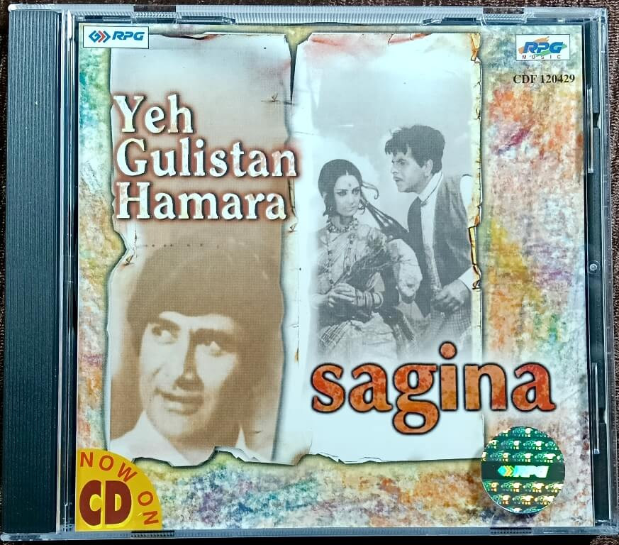 Yeh Gulistan Hamara (1972) S.D. Burman / Sagina (1974) S.D. Burman Pre-Owned RPG Enterprises Imported Audio CD