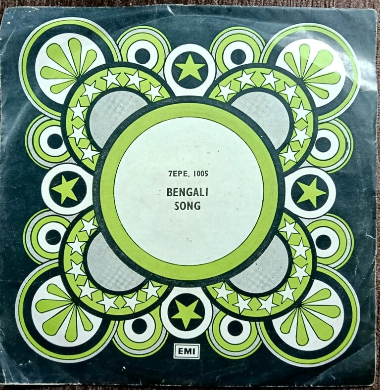 Suchitra Mitra - Bengali Songs (1972) Pre-Owned Vinyl, 7"  His Master's Voice EP Record