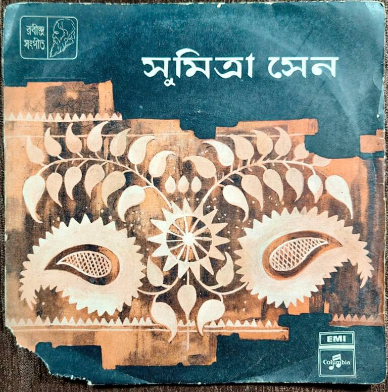 Sumitra Sen - Tagore Songs (1974) Rabindranath Tagore Pre-Owned Vinyl, 7" Columbia, EMI EP Record