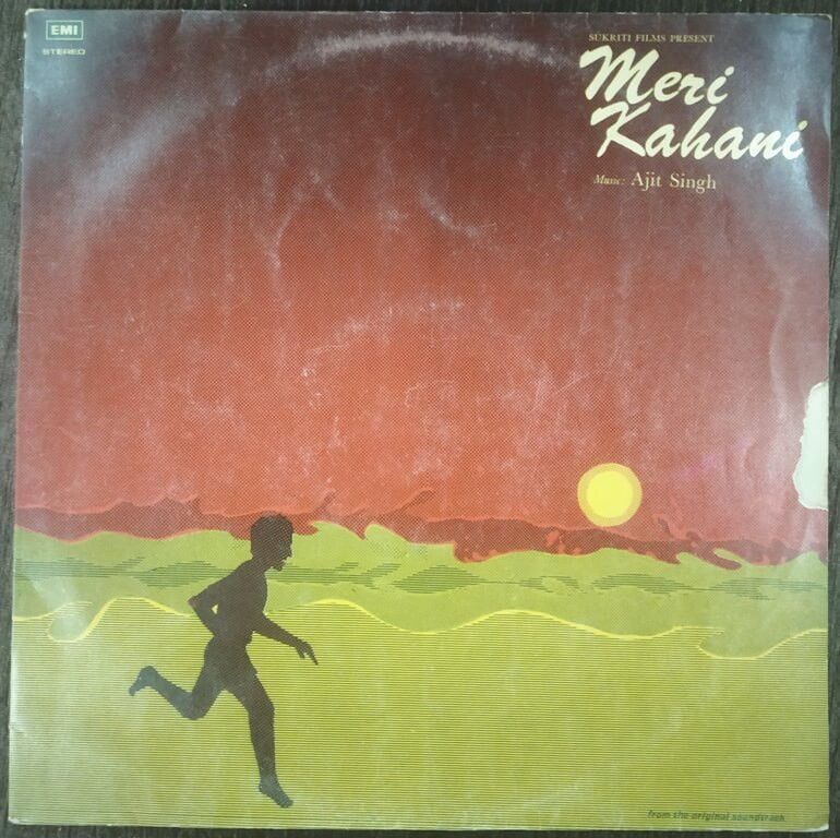 Meri Kahani (1982) Ajit Singh Pre-Owned HMV Vinyl, 12" LP Record