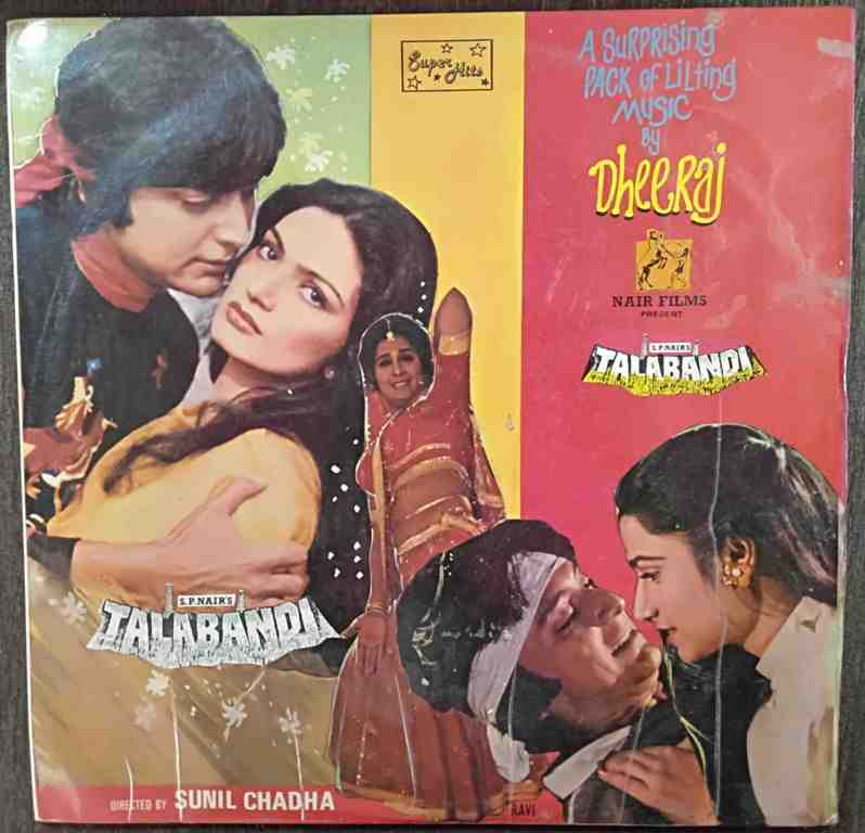 Talabandi (1983) Dheeraj Pre-Owned Vinyl, 12" LP Record