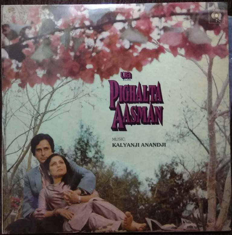 Pighalta Aasman (1983) Kalyanji-Anandji Pre-Owned Vinyl, 12" LP Record