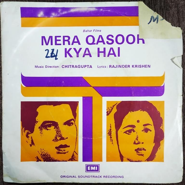 Mera Qasoor Kya Hai (1964) Chitragupta Pre-Owned Vinyl, 7" EP Record