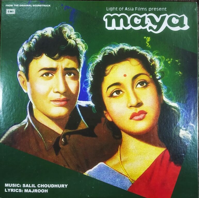 Maya (1961) Salil Chowdhury Pre-Owned Vinyl, 12" LP Record