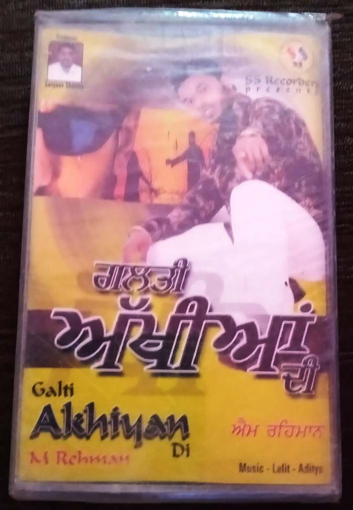 Galti Akhiyan Di (2006) Lalit-Aditya Pre-Owned S S Recorder Audio Cassette