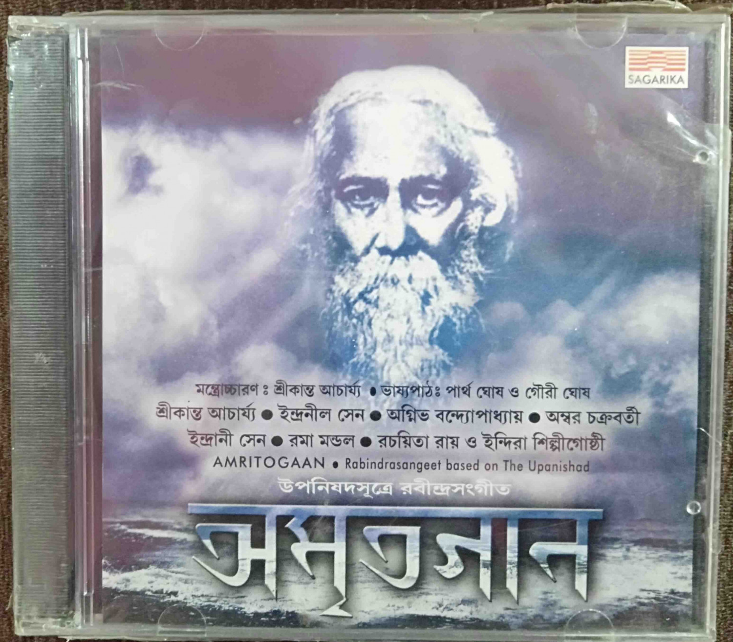 Amritogaan - Rabindrasangeet Based On The Upanishad (2000) Rabindranath Tagore Pre-Owned Sagarika Music Audio CD