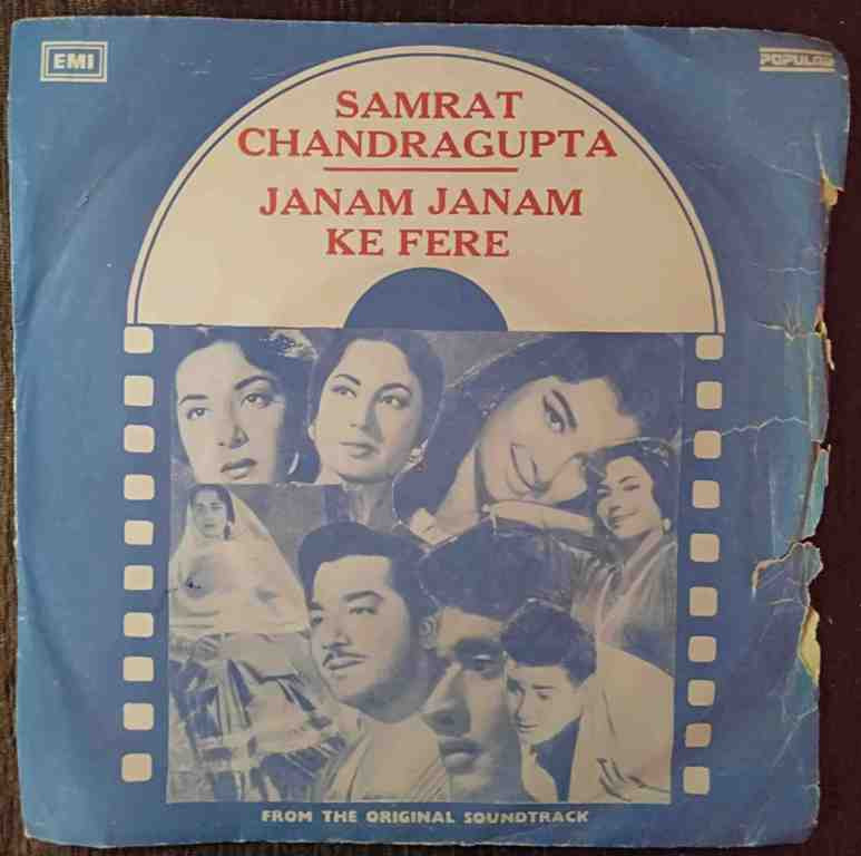Samrat Chandragupta (1958) K.V. Shah / Janam Janam Ke Fere (1957) S.N. Tripathi Pre-Owned Vinyl, 7" EP Record