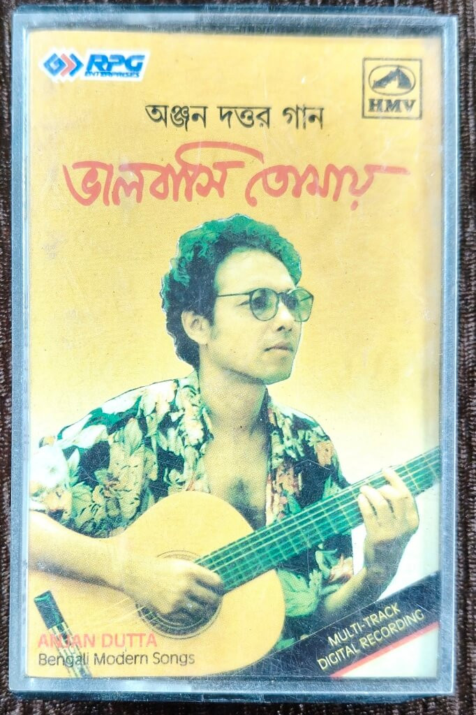 Anjan Dutt - Bhalobasi Tomai - Bengali Modern Songs (1996) Pre-Owned HMV, RPG Audio Cassette
