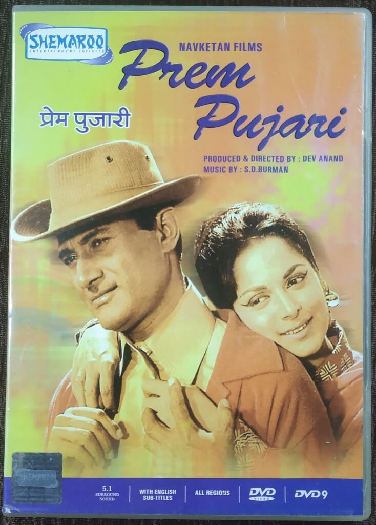 Prem Pujari (1970) Dev Anand Pre-Owned Shemaroo Single DVD