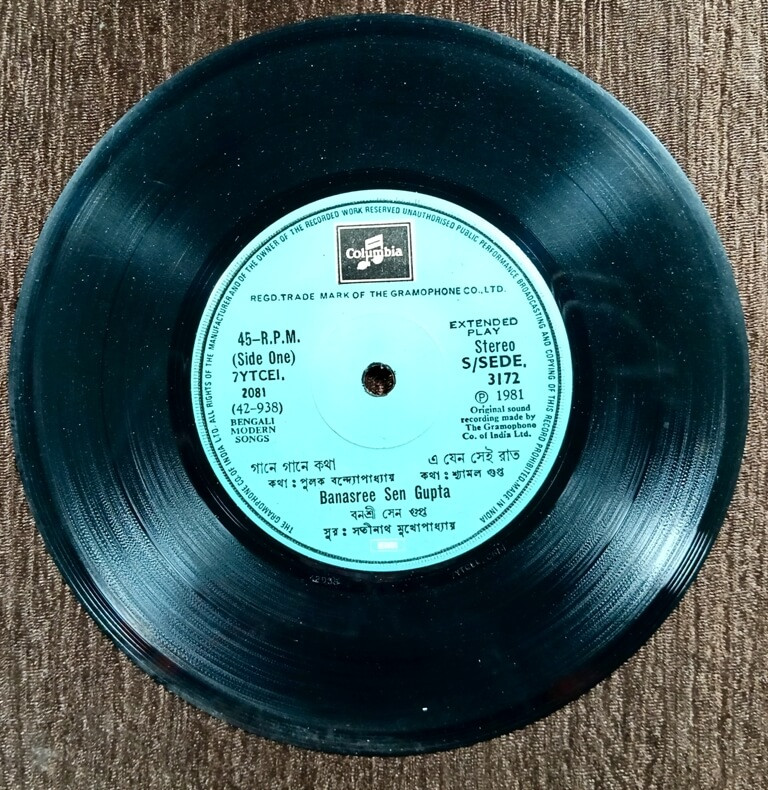 Banasree Sen Gupta - Bengali Modern Songs (1981) Pre-Owned Vinyl, 7" Columbia EP Record