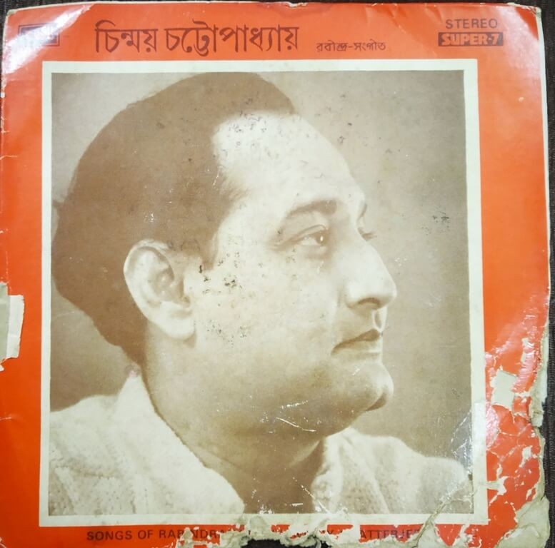 Chinmoy Chatterjee - Songs Of Rabindranath  (1975) Rabindranath Tagore Pre-Owned Vinyl, 7"- Super-7 HMV-EMI Record