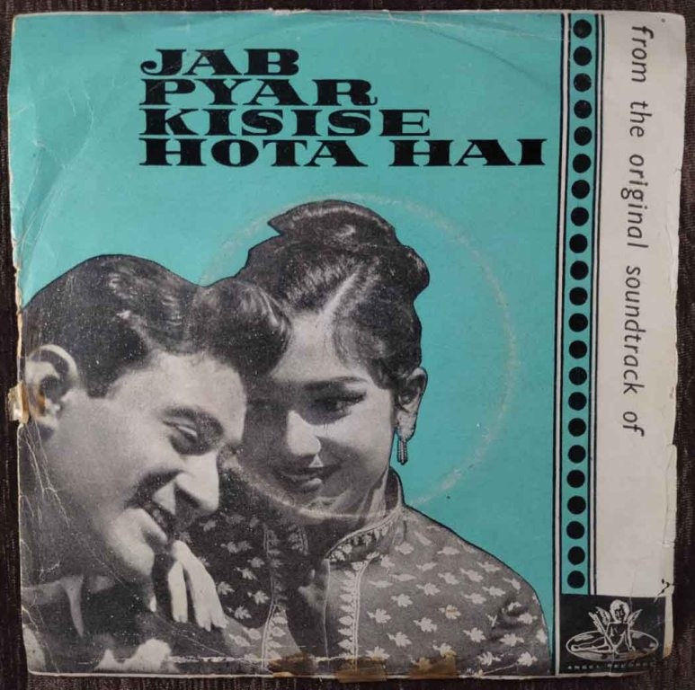 Jab Pyar Kisise Hota Hai (1961) Shankar-Jaikishan Pre-Owned Vinyl, 7"" EP Record"