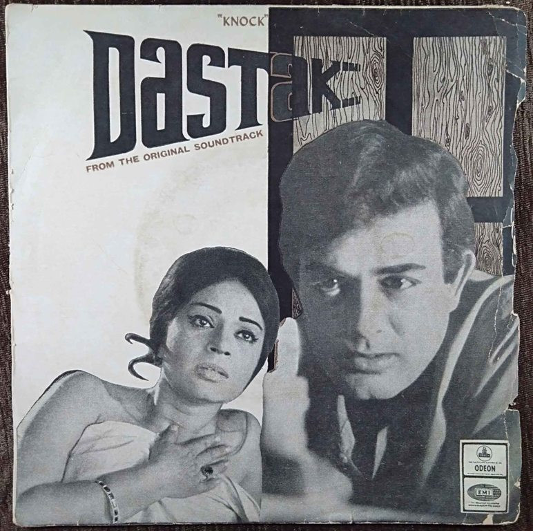 Dastak (1970) Madan Mohan Pre-Owned Vinyl, 7" EP Record