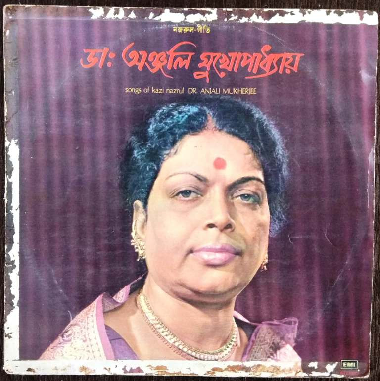 Anjali Mukherjee – Nazrul Geeti (1981) Kazi Nazrul Islam Pre-Owned Vinyl, 12" LP Record