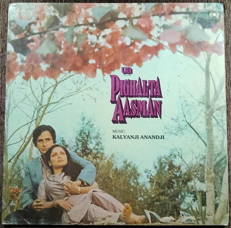 Pighalta Aasman (1983) Kalyanji-Anandji Pre-Owned Vinyl, CBS 12" LP Record