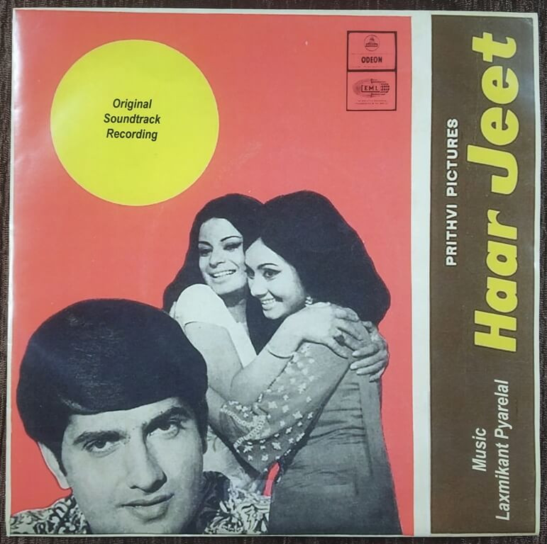 Haar Jeet (1972) Laxmikant-Pyarelal Pre-Owned Vinyl, 7" Odeon SP Record
