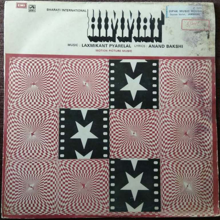 Himmat (1970) Laxmikant-Pyarelal Pre-Owned Vinyl, 12" LP Record