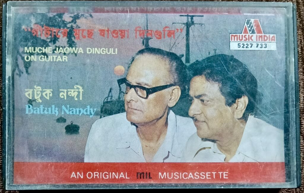Batuk Nandy - Muche Jaowa Dinguli (1986) Pre-Owned Music India Audio Cassette