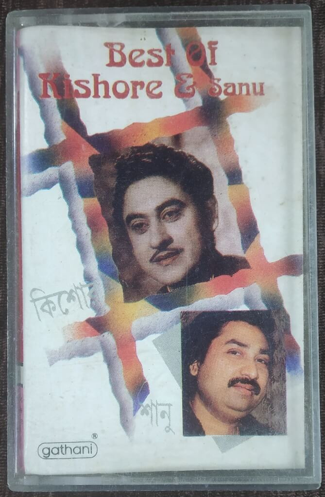 Kishore Kumar & Sanu - Best Of Kishore & Sanu (1992) Compilation Pre-Owned Gathani Audio Cassette