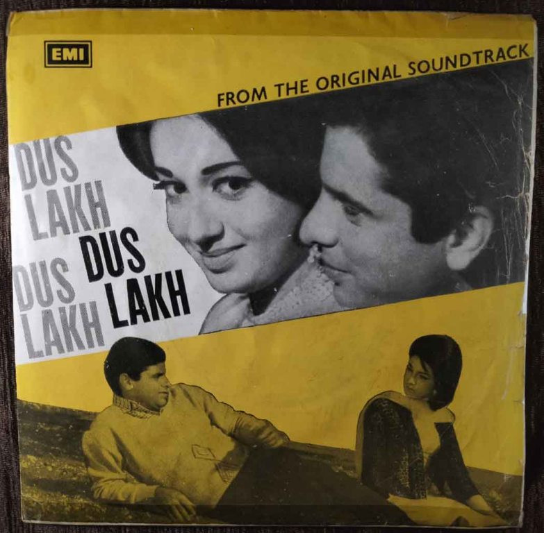 Dus Lakh (1966) Ravi Pre-Owned Vinyl, 7" EP Record