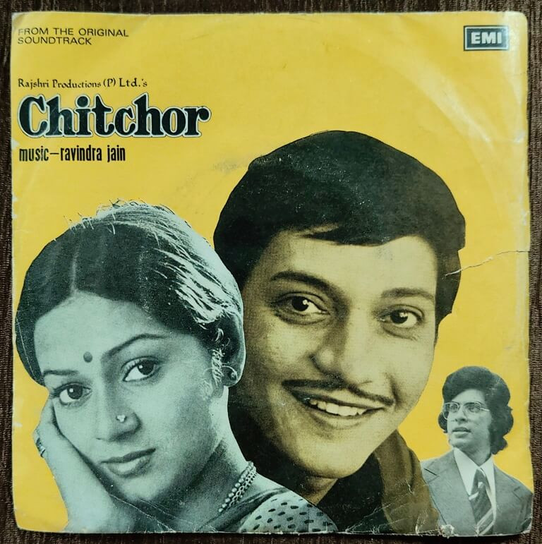 Chitchor (1976) Ravindra Jain Pre-Owned Vinyl, 7" EP Record