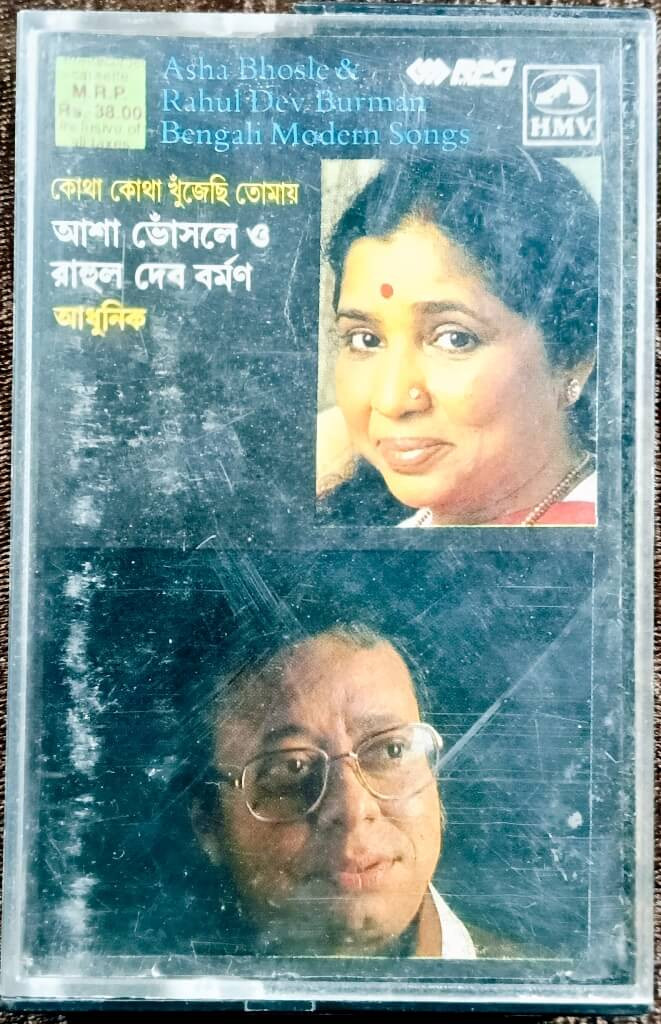 Asha Bhosle - Kotha Kotha Khunjechhi Tomay (1988) Music By R. D. Burman Bengali Modern Song Pre-Owned HMW Audio Cassette