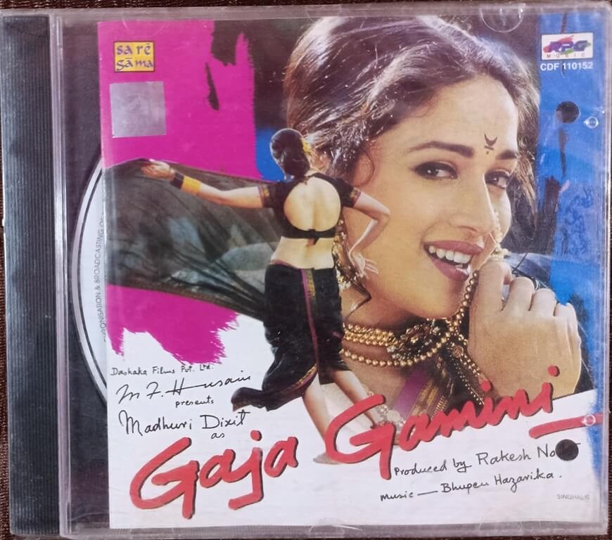 Gaja Gamini (2000) Bhupen Hazarika Pre-Owned SA RE GA MA, RPG Audio CD