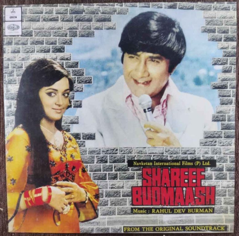 Shareef Budmaash (1972) Rahul Dev Burman Pre-Owned Vinyl, 7" SP Record