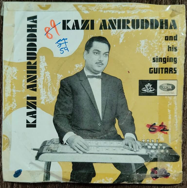 Kazi Aniruddha And His Singing Guitars (1968) Kazi Aniruddha Pre-Owned Vinyl, 7" EP Record