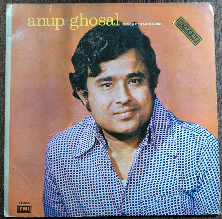 Anup Ghosal – Songs Of Kazi Nazrul (1977) Kazi Nazrul Islam Pre-Owned His Master's Voice Vinyl, 12" LP Record