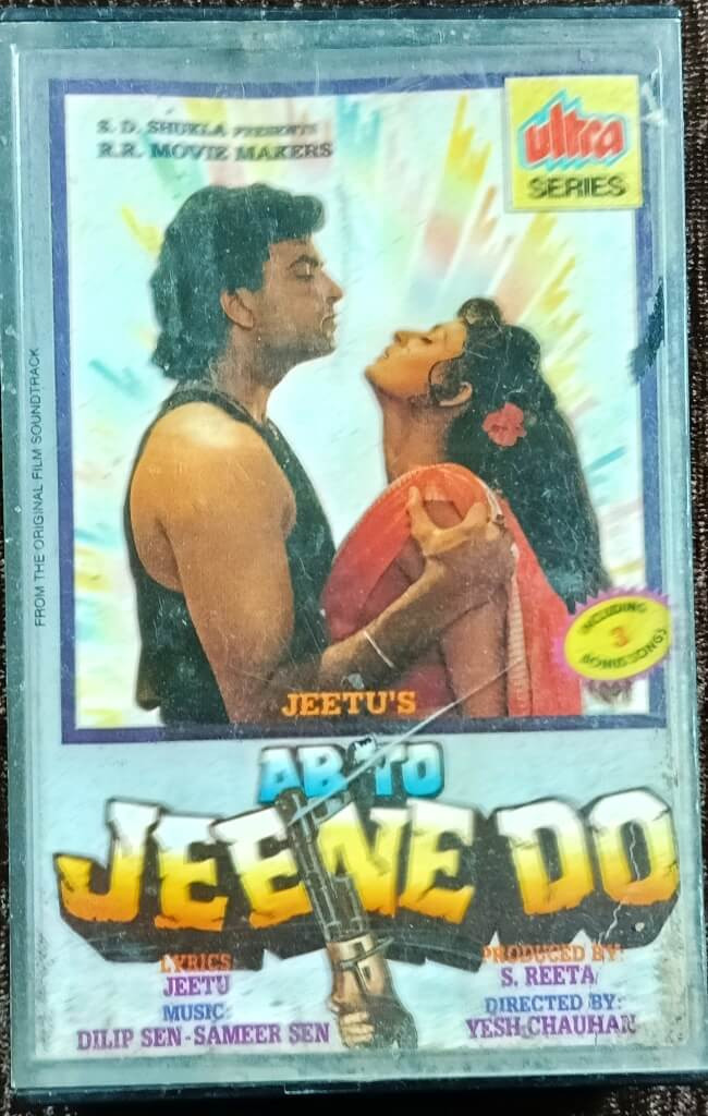 Ab To Jeene Do (1995) Dilip Sen-Sameer Sen Pre-Owned Ultra Series Audio Cassette