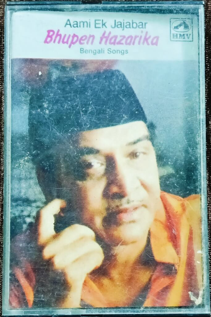 Bhupen Hazarika - Aami Ek Jajabar (Bengali Songs) (1980) Pre-Owned HMV Hi Dynamic Audio Cassette