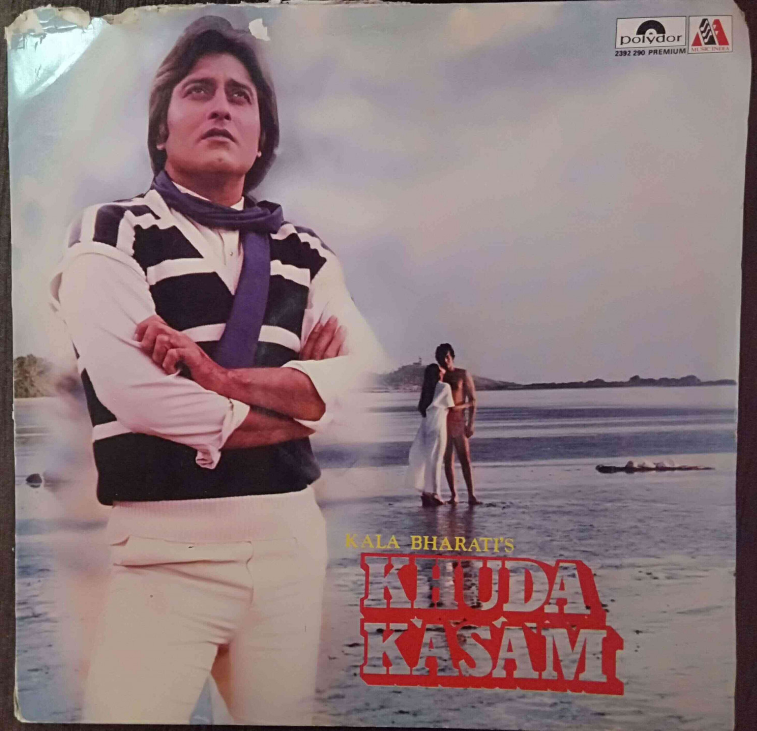 Khuda Kasam (1981) Laxmikant-Pyarelal Pre-Owned Vinyl, 12" LP Record