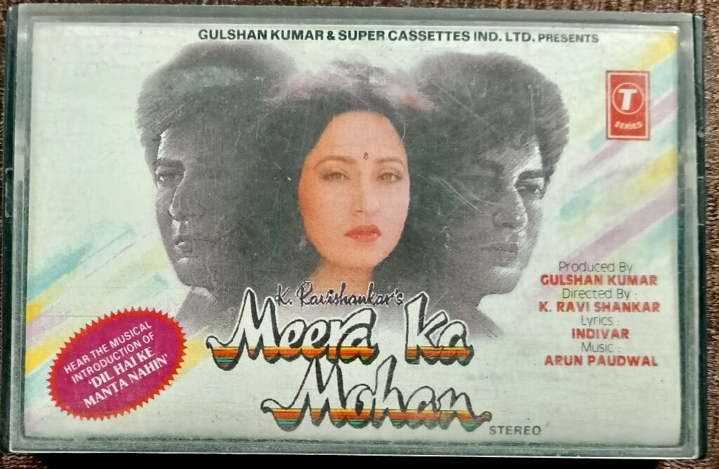 Meera Ka Mohan (1990) Arun Paudwal Pre Owned T-Series Audio cassette