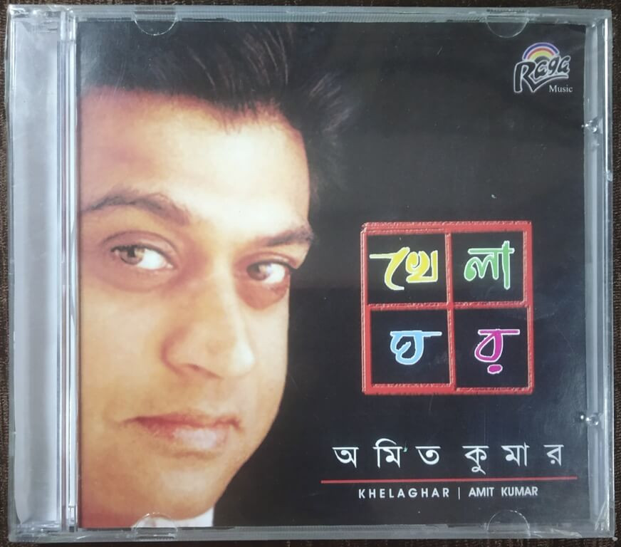 Amit Kumar - Khelaghar (Bengali Modern Songs) (2009) Debjit Roy Pre-Owned Raga Music Audio CD